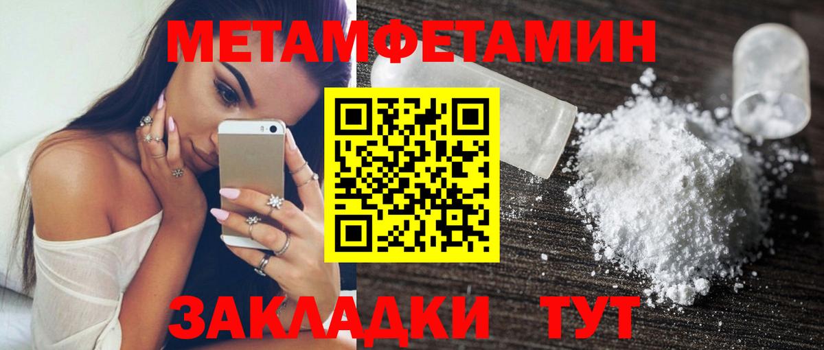 Amphetamine Premium Калач-на-Дону