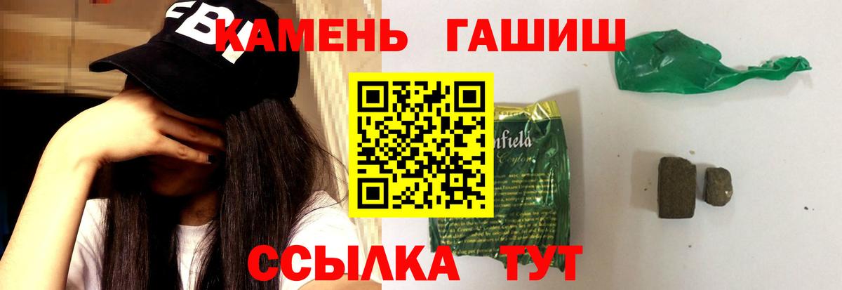 Гашиш ice o lator Калач-на-Дону