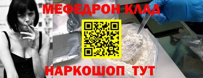 mdpv Кунгур