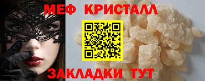 метадон Кулебаки