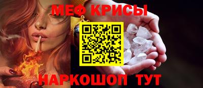 mdpv Кунгур