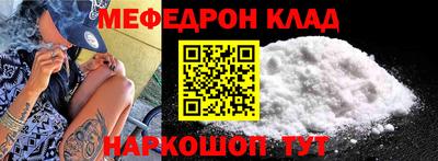 mdpv Кунгур