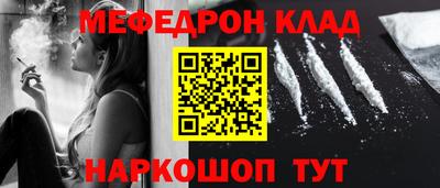 mdpv Кунгур