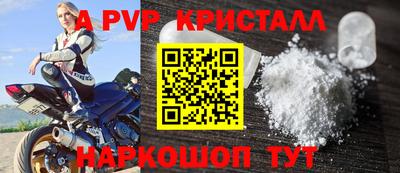 mdpv Кунгур