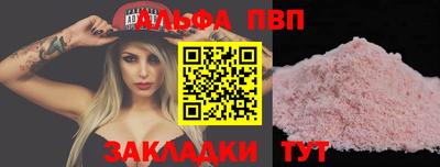 метадон Кумертау