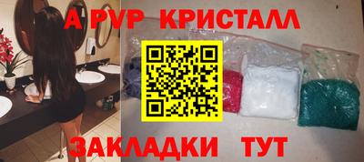 метадон Кулебаки