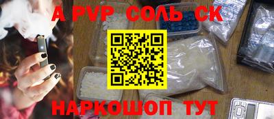 метадон Кумертау