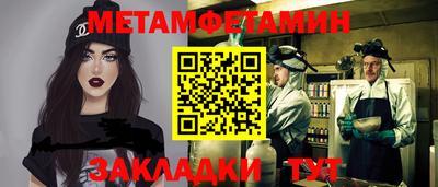 mdpv Кунгур