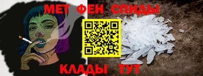 метадон Кулебаки