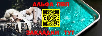 mdpv Кунгур
