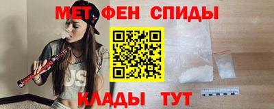 метадон Кумертау