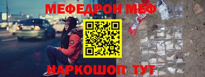 mdpv Кунгур