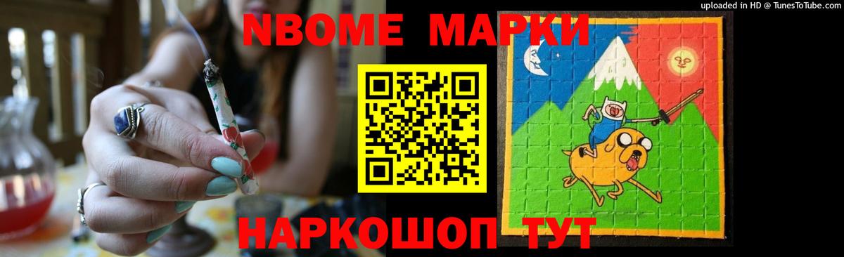 Калач-на-Дону  ЛСД экстази кислота  Вход с VPN  LSD-25 экстази ecstasy 