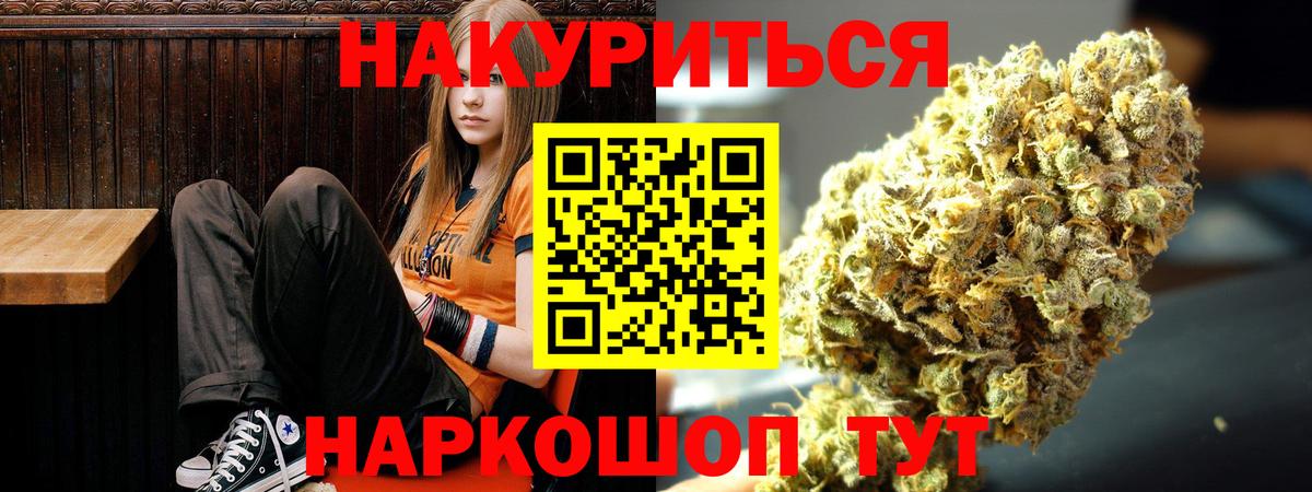 Бошки марихуана Ganja Калач-на-Дону