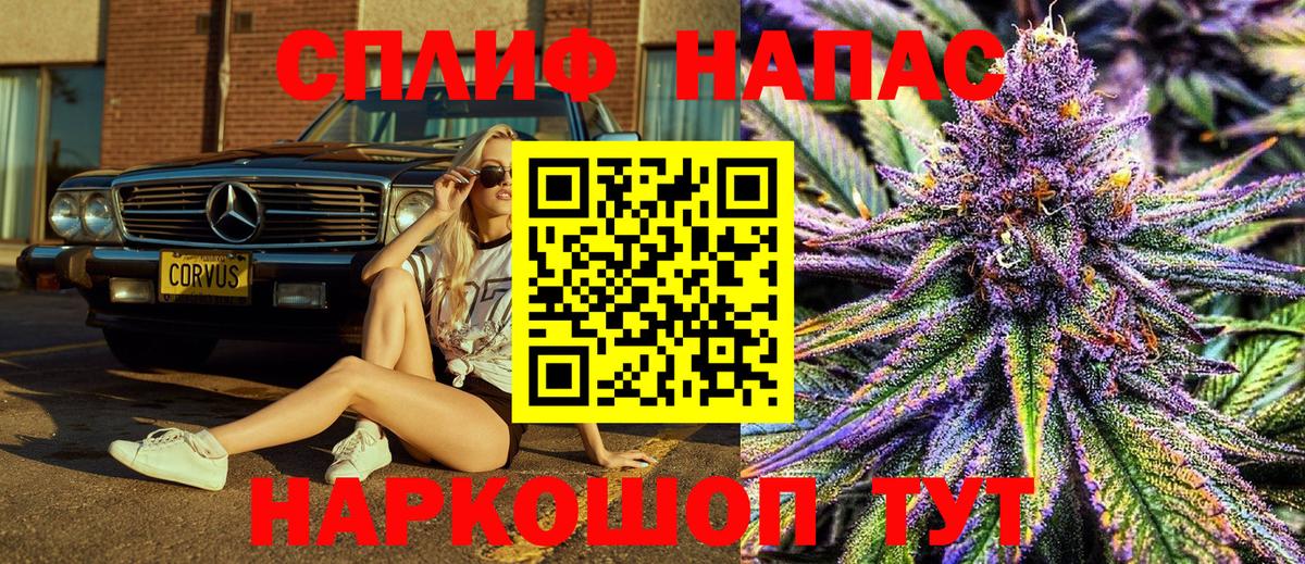 МАРИХУАНА THC 21%  Вход с VPN  Шишки марихуана конопля  Каннабис конопля  Калач-на-Дону  Марихуана MAZAR 